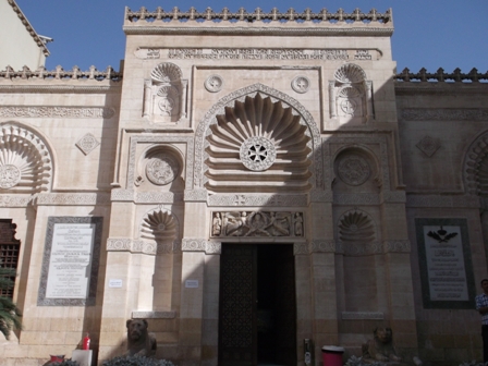 Coptic Museum