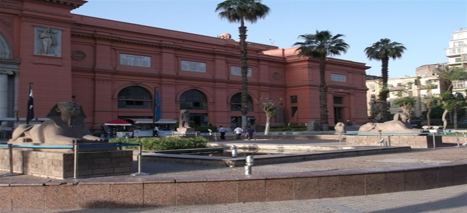 Egyptian Museum at Cairo